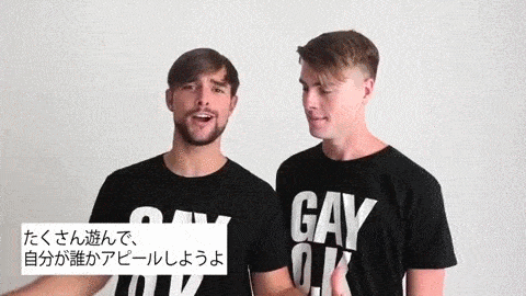 GAY OK GIF