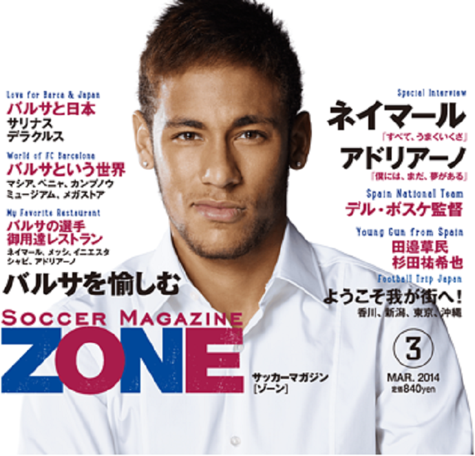 Revista japonesa estampa Neymar na capa com reportagem sobre o Barcelona