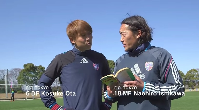 Japonês acerta chute de trivela ao estilo Oliver