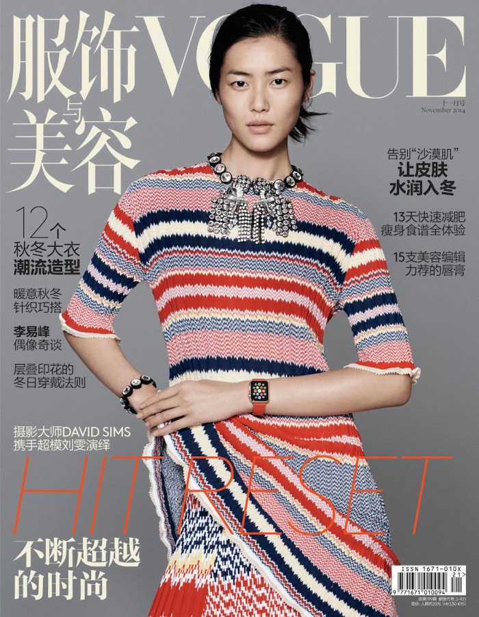 Apple Watch ganha destaque na capa da revista Vogue da China