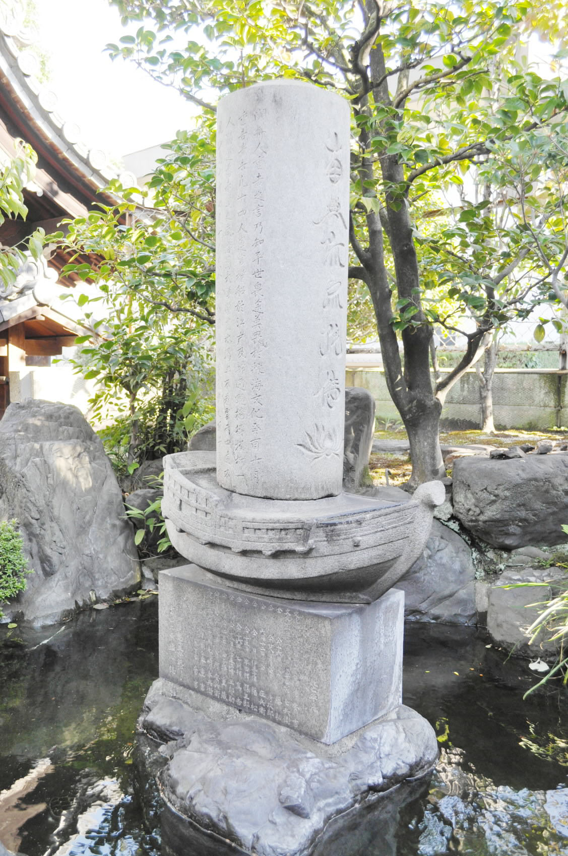 Imagina passar um ano e quatro meses à deriva no mar. Foi o tempo que o capitão japonês Oguri Jukichi e um de seus marinheiros, Otokichi, passaram perdidos no Oceano Pacífico, entre 1813 e 1815. O navio em que estavam foi avariado em uma colisão com outro barco, e eles tiveram de se alimentar de grãos de soja e beber água destilada do mar até serem resgatados na costa dos Estados Unidos. A estátua da foto, em Nagoya, celebra a aventura.