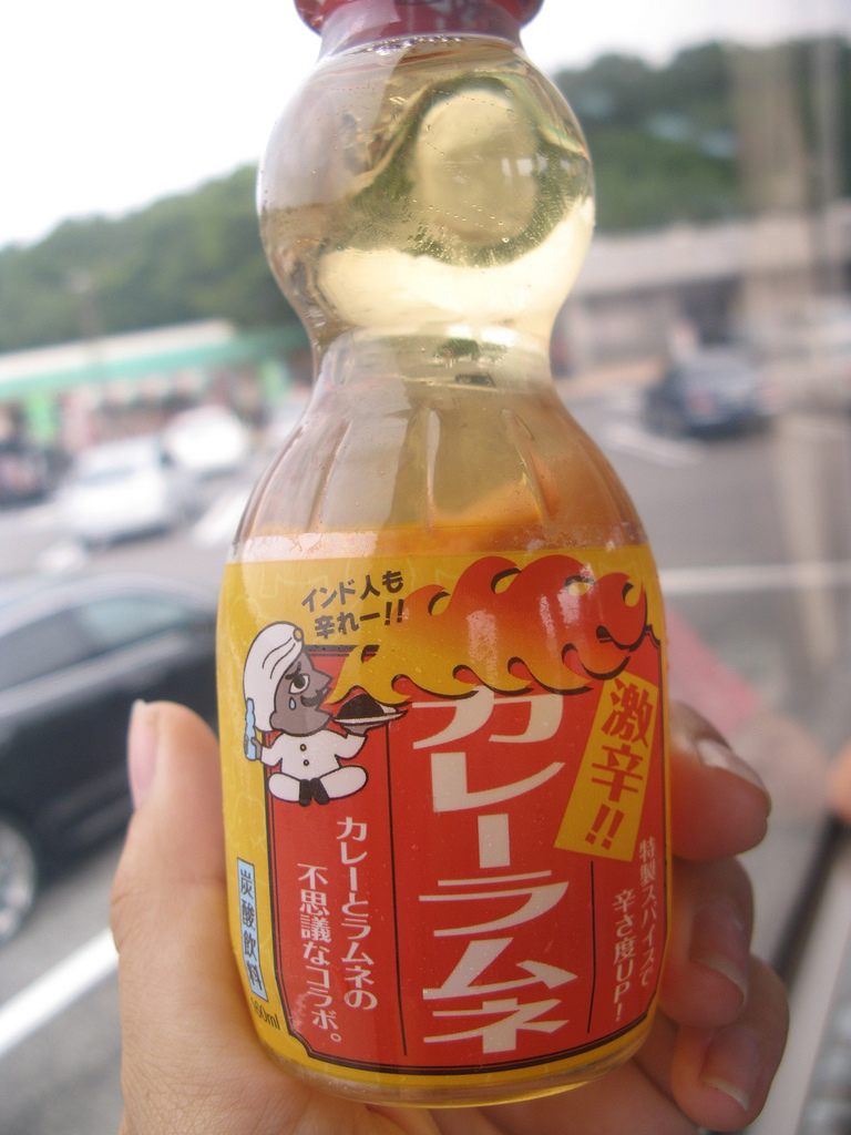 A bebida japonesa Curry Rum tem gosto de curry (aquele tempero indiano delícia) com um toque de gengibre
