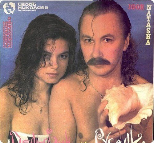 As piores capas de discos de todos os tempos