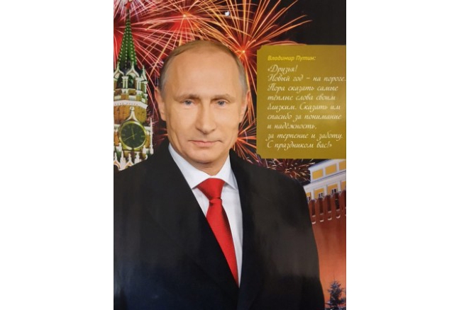 E, por fim, um Putin com cabeça de fogos de artifício para encerrar o seu 2016 - com a esperança de que o próximo ano seja melhor, bem como os calendários