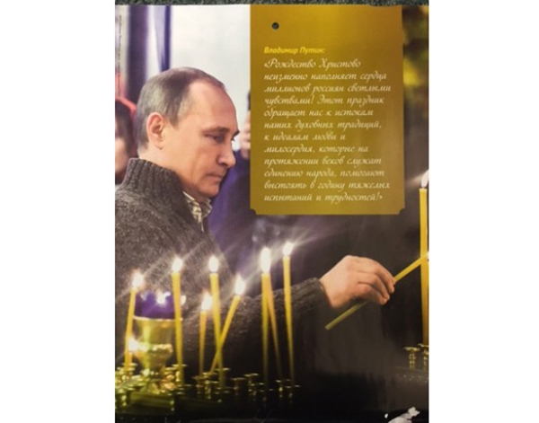 No começo do ano, Putin faz o tipo religioso - e nem dá para imaginar o que nos espera algumas páginas à frente