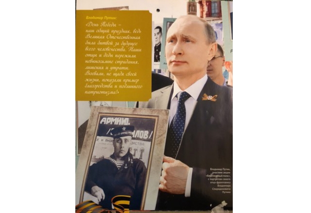 Além de atlético, Putin também tem esse lado (pouco) patriota, em maio