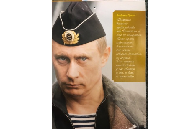 Em outubro, Putin faz o tipão do modelo de editorial com essa roupinha de marinheiro. Entraria fácil numa GQ!