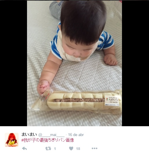 Quem nunca chamou um bebê de bisnaguinha ou, de brincadeira, mordeu um pé gordinho fingindo que era um pão de batata? Os japoneses foram além e estão mostrando para todo mundo na internet o quanto os nenês orientais são fofos e tem bracinhos muito parecidos com baguetes.