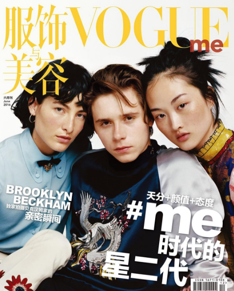  Brooklyn e Romeo Beckham são estrelas da edição de junho da da revista Vogue China