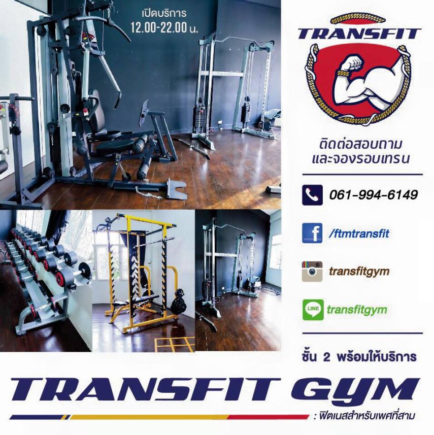  Transfit, academia para trans