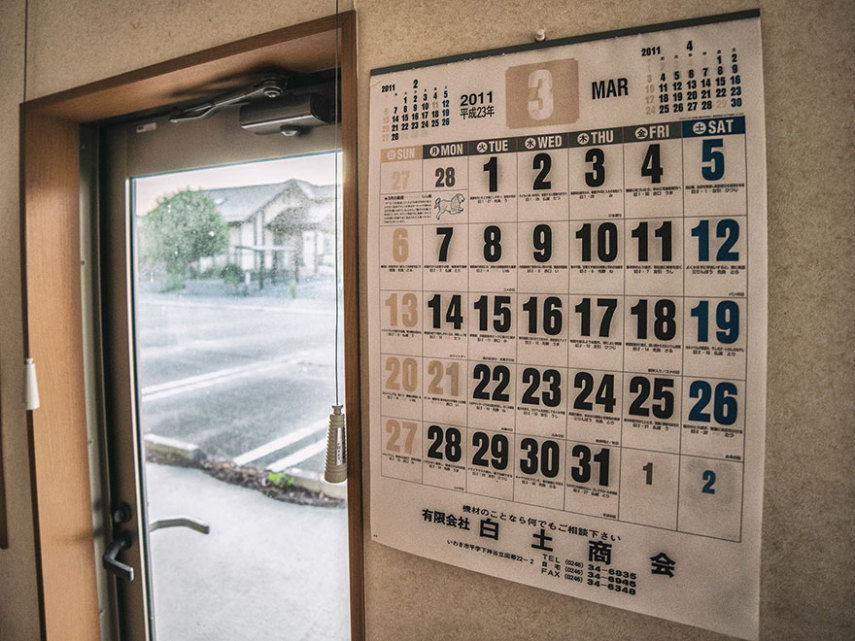 O fotógrafo malaio Keow Wee Loong, 27 anos, ignorou as regras do governo e ultrapassou as barricadas para fotografar como está Fukushima, após o desastre nuclear de 2011