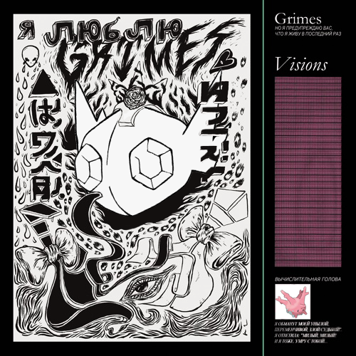 Grimes - Vision