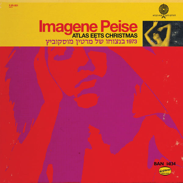 The Flaming Lips/Imagene Peise 