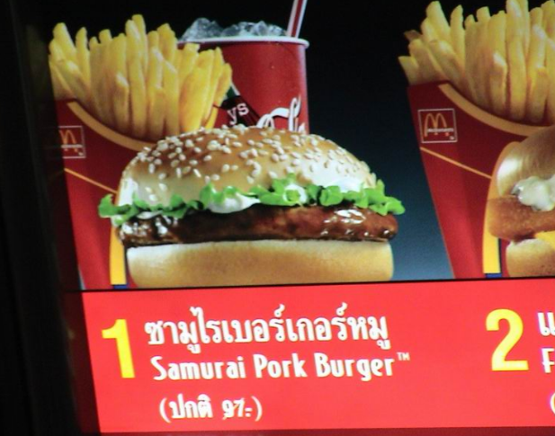 Americano visita o restaurante em 34 países e escolhe o Tailândia como o melhor McDonald's do mundo. Os motivos são a eficiência do delivery, o lanche exclusivo de carne de porco 'Samurai Pork Burger' e as sobremesas, que incluem torta doce de milho