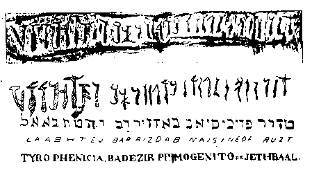 Inscrições na pedra fariam menções a líderes feníncios que comprovariam a presença deste povo no Brasil há mais de 650 anos antes dos portugueses.