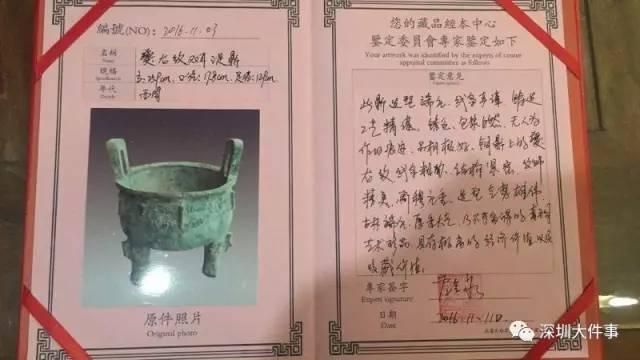 Chinês envia peça frágil avaliada em R$ 3,1 milhões pelo correio e se arrepende