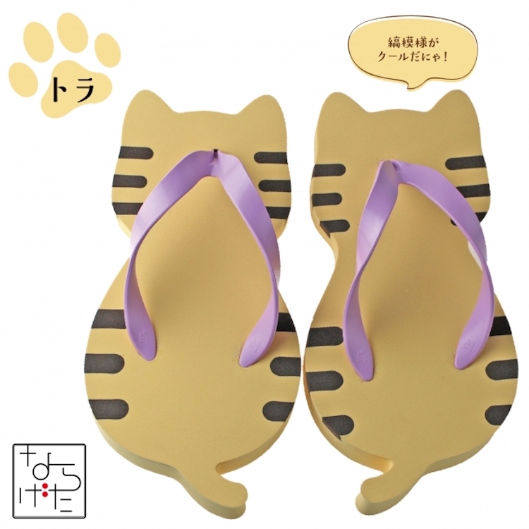 Inspirado na tradição japonesa, chinelo com formato de gato é nova moda