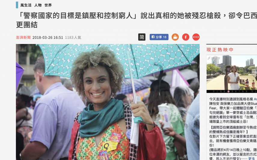 publicado no Storm, na China