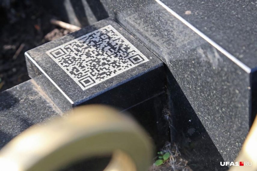 Jovem ganha lápide em cemitério em forma de iPhone