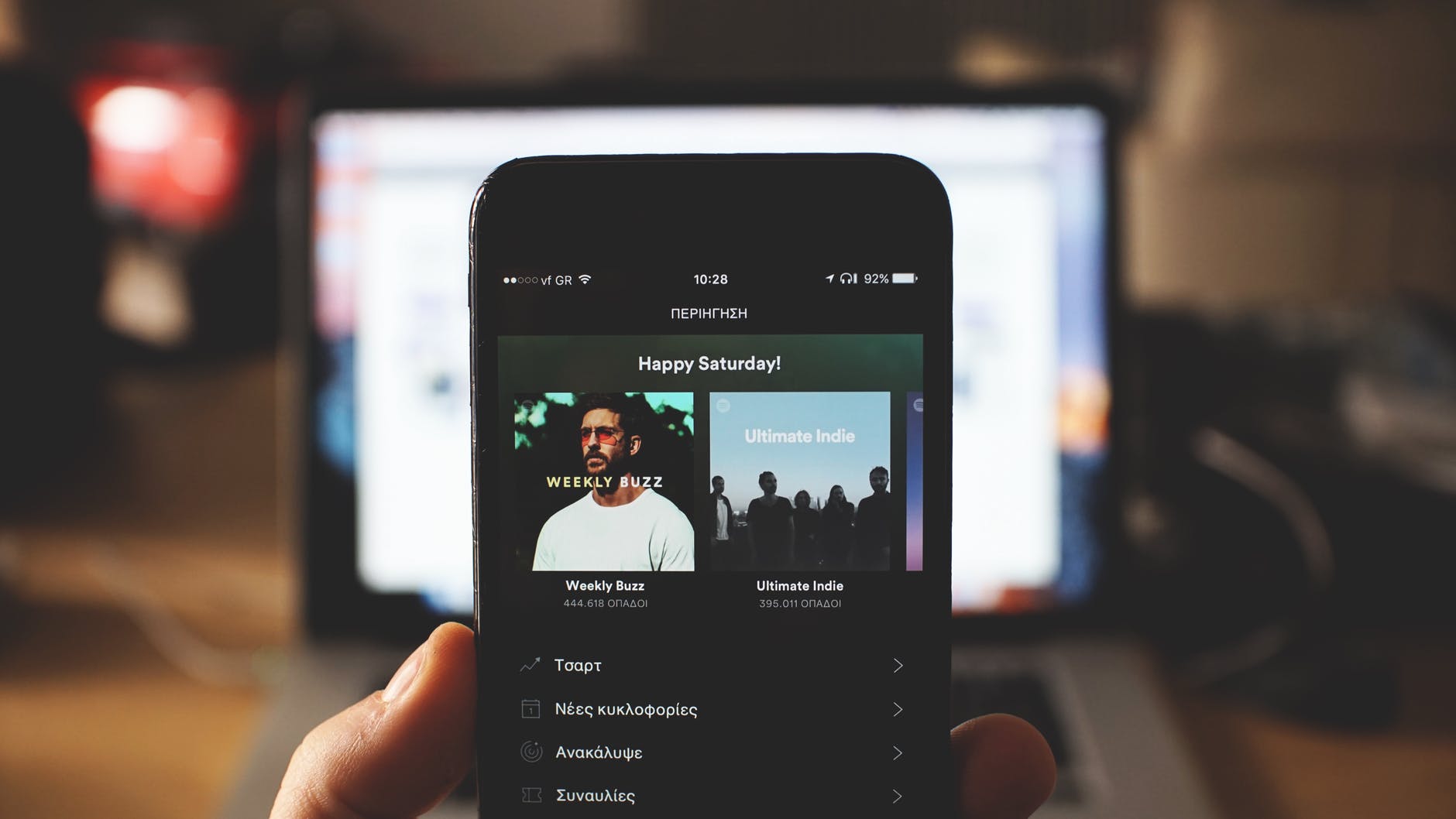 Spotify libera função que bloqueia artistas que você não gosta