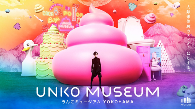 Unko Museum é o museu 
