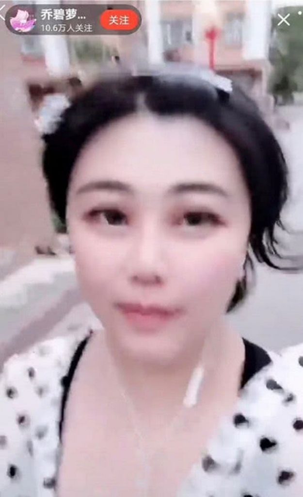 Qiaobiluo Dianxia, ​​conhecida como 'Your Highness Qiaobiluo', usava filtros para parecer mais jovens nas fotos. Após uma falha durante uma transmissão ao vivo, foi revelado que ela tem 58 anos