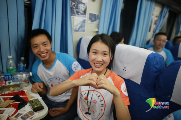 'Love-Pursuit Train', o trem do amor chinês
