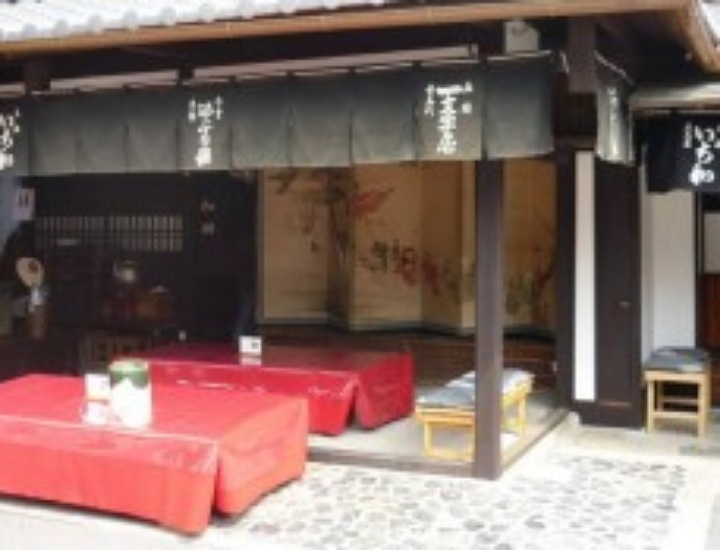 Criado para abrigar japoneses que fugiam das pandemias, bar já sobrevive há 1.020 anos em Kyoto servindo bolinho de arroz
