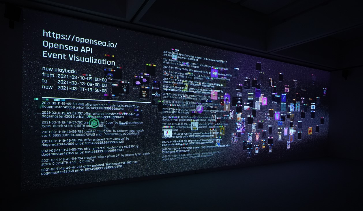 Rhizomatiks estreia exposição interativa na Japan House São Paulo